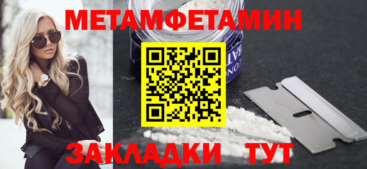 Амфетамин 98%  Вход с VPN  Мурманск 