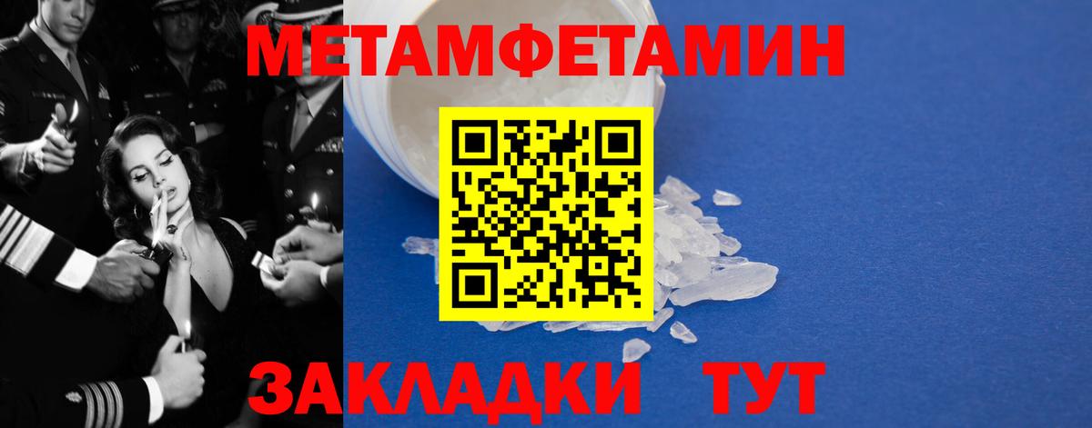 АМФЕТАМИН Premium Мурманск