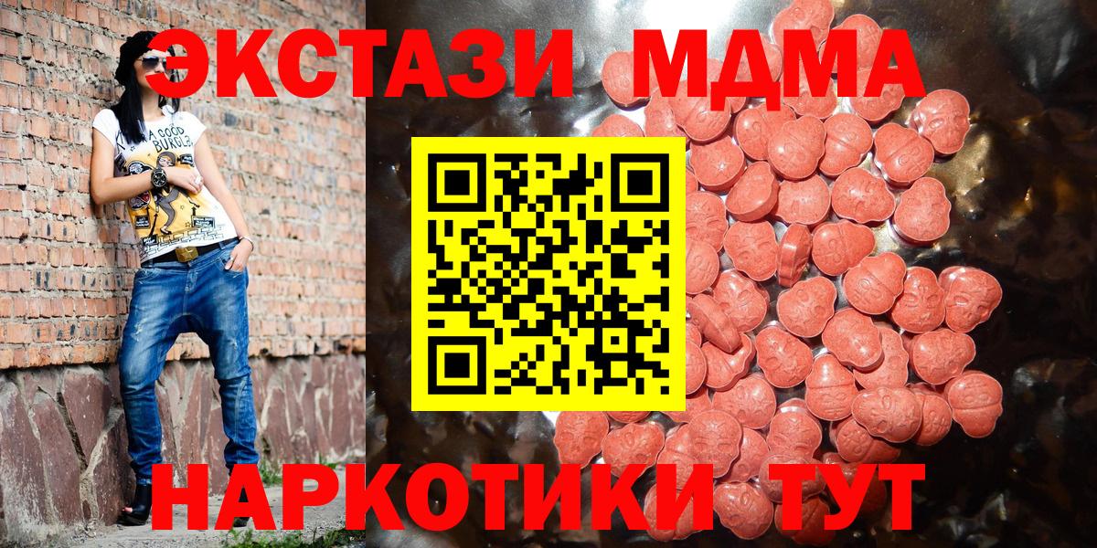 Экстази louis Vuitton Мурманск