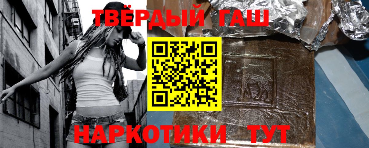 Мурманск  ГАШИШ Ice-O-Lator  Вход с VPN 