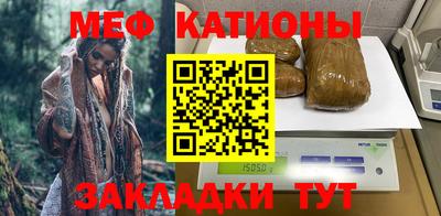 спайс Гай