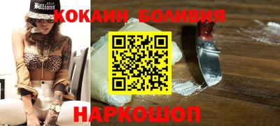 мяу мяу кристалл Гагарин