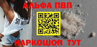 мяу мяу кристалл Гагарин