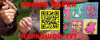 спайс Гай