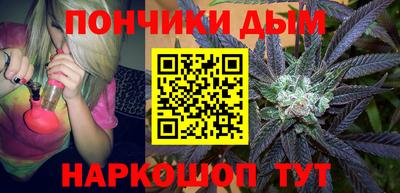мяу мяу кристалл Гагарин
