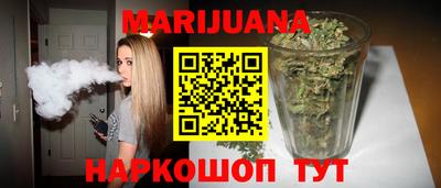 спайс Гай