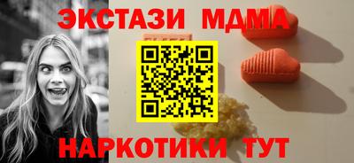 спайс Гай