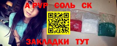 мяу мяу кристалл Гагарин