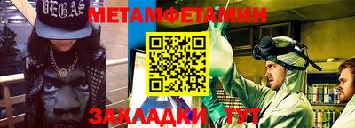 мяу мяу кристалл Гагарин