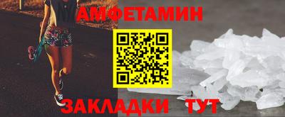 спайс Гай