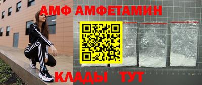спайс Гай