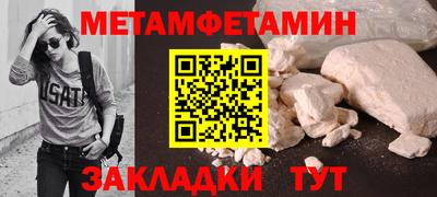 кокс Гатчина