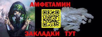 спайс Гай