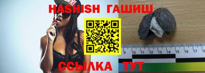 спайс Гай