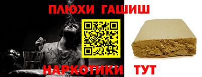 спайс Гай