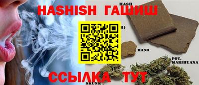 мяу мяу кристалл Гагарин
