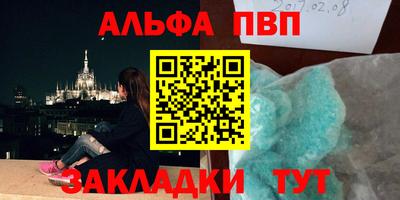 мяу мяу кристалл Гагарин