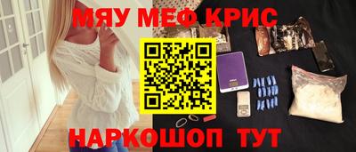 спайс Гай