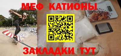 кокс Гатчина