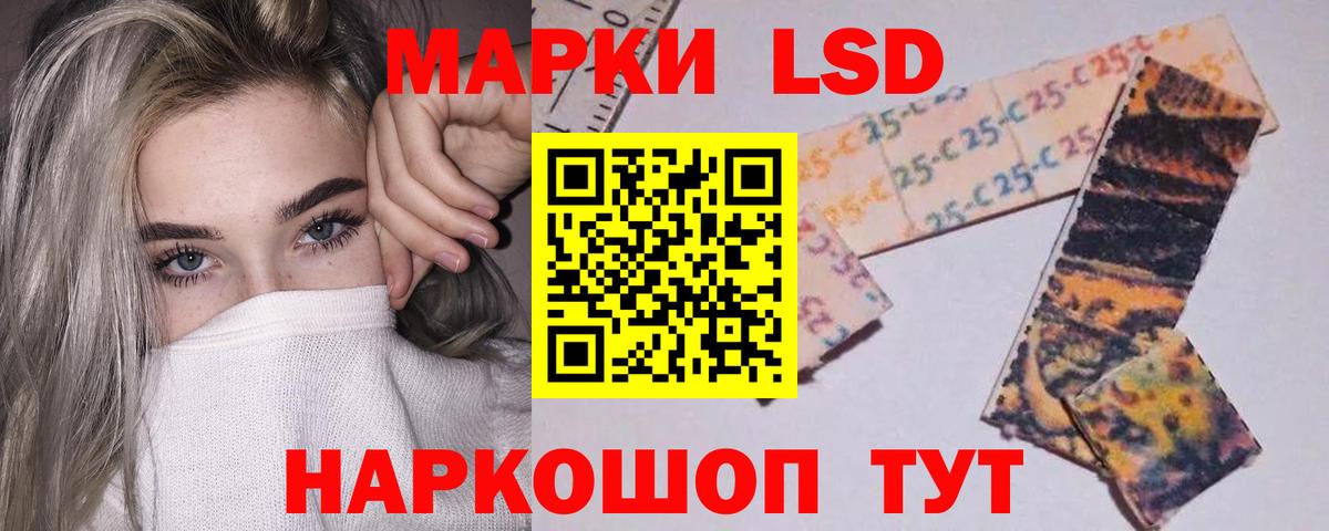 Лсд 25 экстази кислота  Вход с VPN  Мурманск  Лсд 25 экстази ecstasy 
