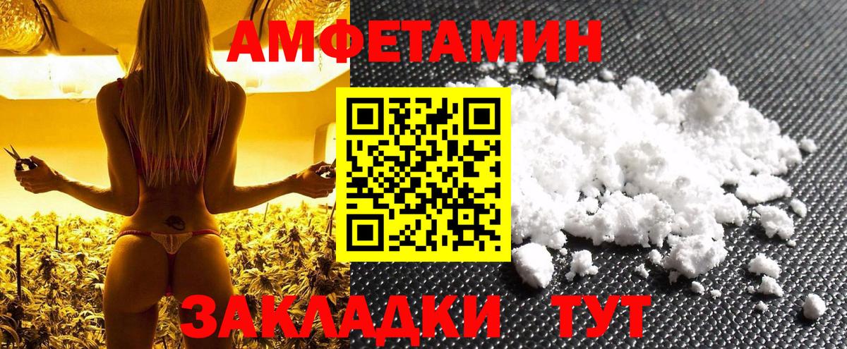 Мурманск  Первитин кристалл  Вход с VPN  Первитин кристалл 