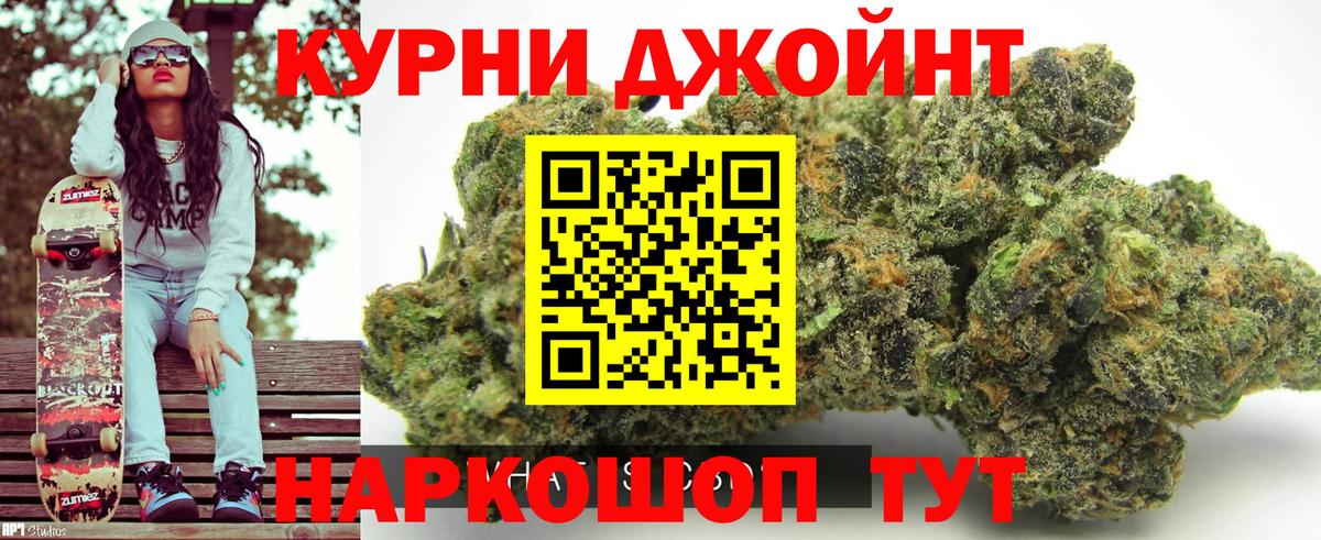 Канабис Ganja  Конопля конопля  Каннабис планчик  Каннабис Amnesia  Вход с VPN  Мурманск 